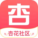 Download 杏花社区-全新纯净社交释放你的世界 app