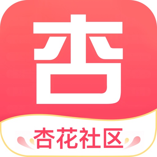 杏花社区logo