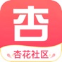 杏花社区-全新纯净社交释放你的世界 app download