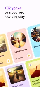 Английский с Анной screenshot #1 for iPhone