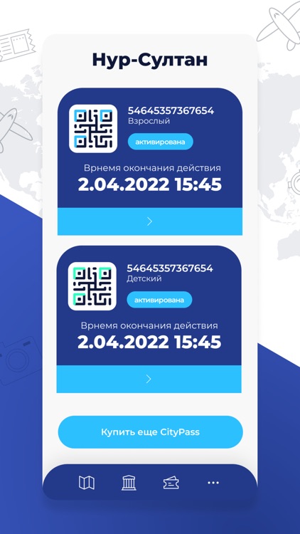 CityPass Kazakhstan screenshot-5