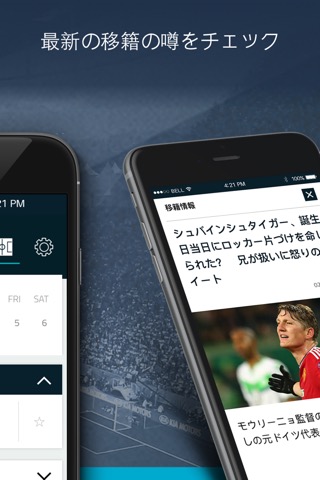 GOAL - Football News & Scoresのおすすめ画像5