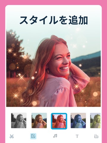 Vimeo Createのおすすめ画像2