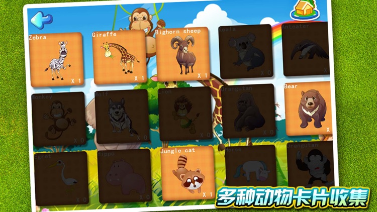 Zoo Animals Jigsaw Puzzles screenshot-3