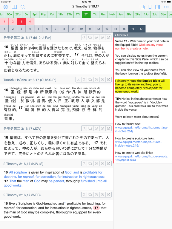 Screenshot #1 for Equipd Bible