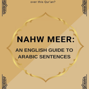 Nahw Meer English: