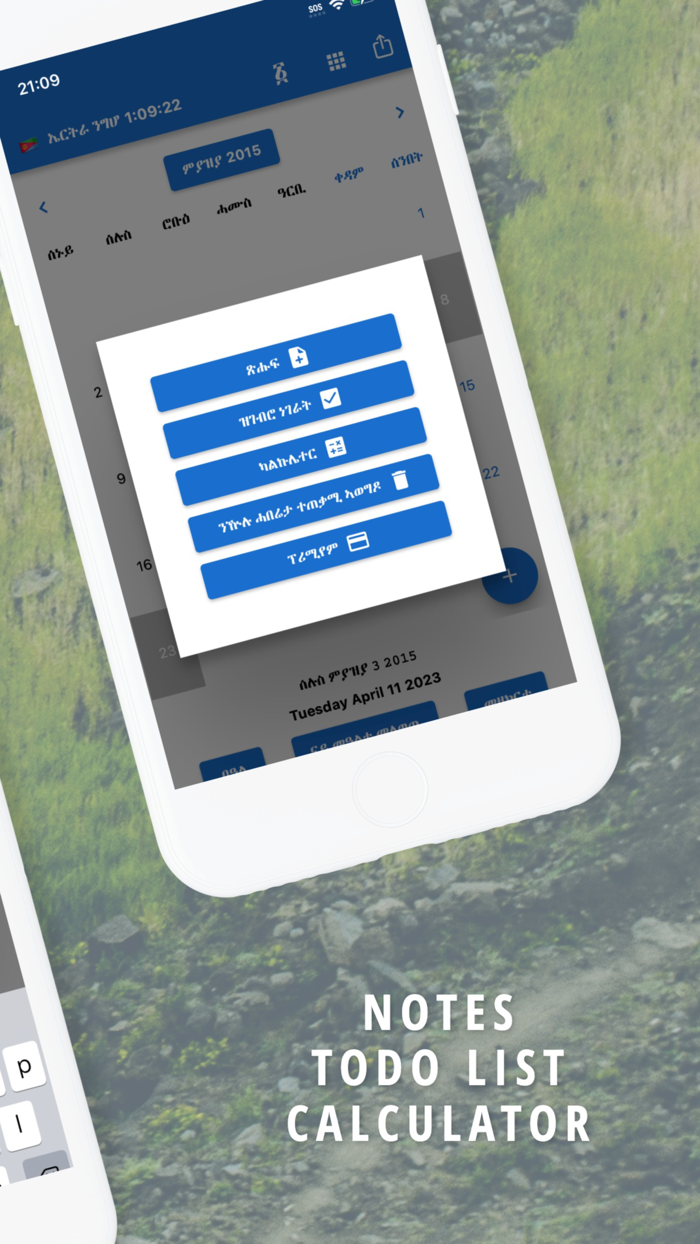 Eritrean Calendar - Tigrinya