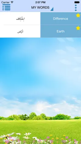 Game screenshot Quranic Arabic hack
