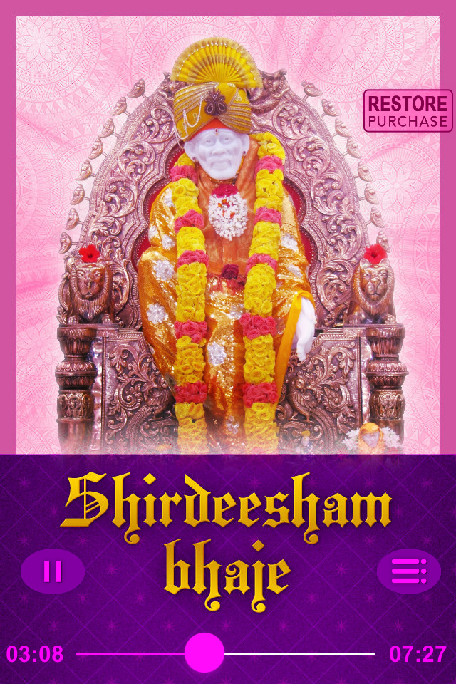 Shirdeesham bhaje - Sai Baba