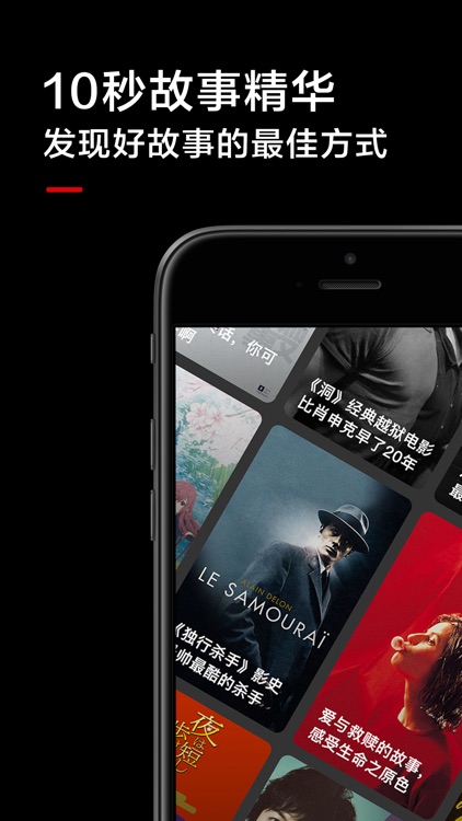 高清影视-万能视频浏览器