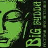 BigBudda icon