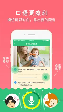 Game screenshot 千读 apk