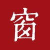 西窗烛 - 品味中国诗词之美 icon