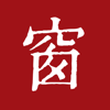 西窗烛 - 品味中国诗词之美 - Beijing xichuang culture media co., Ltd.