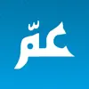 جزء عم App Support