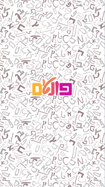 Fontim - פונטים screenshot-0