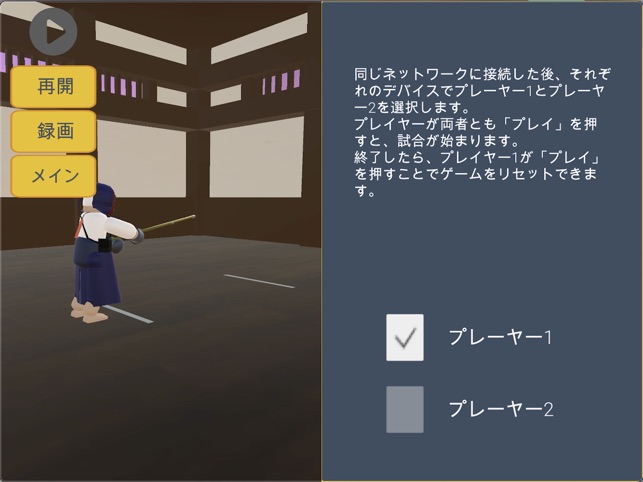 剣道どう をapp Storeで 剣道どう をapp Storeで