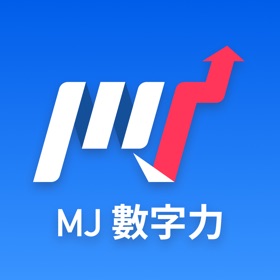 螢幕擷取畫面 (6) MJ林明樟-超級數字力