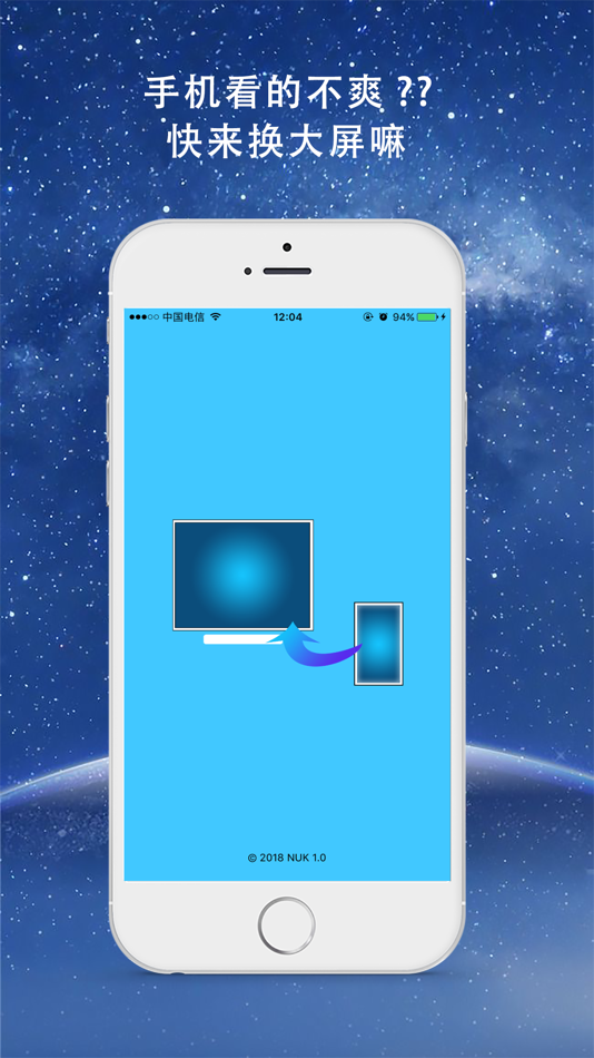 #1. 投屏小助手 (iOS) 게시자: 坤 张