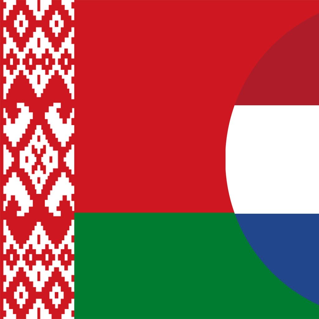 Get Belarussisch-Nederlands for iOS, iPhone, iPad Aso Report