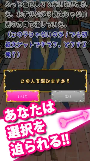 Man of Destiny screenshot 2