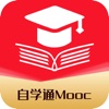 大学生慕课-中国大学mooc学堂在线 - iPhoneアプリ