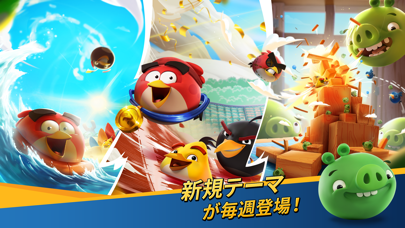 Angry Birds Friendsのおすすめ画像3