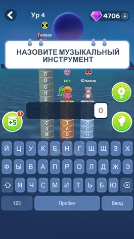 Game screenshot Слово к успеху : Guess Answer mod apk