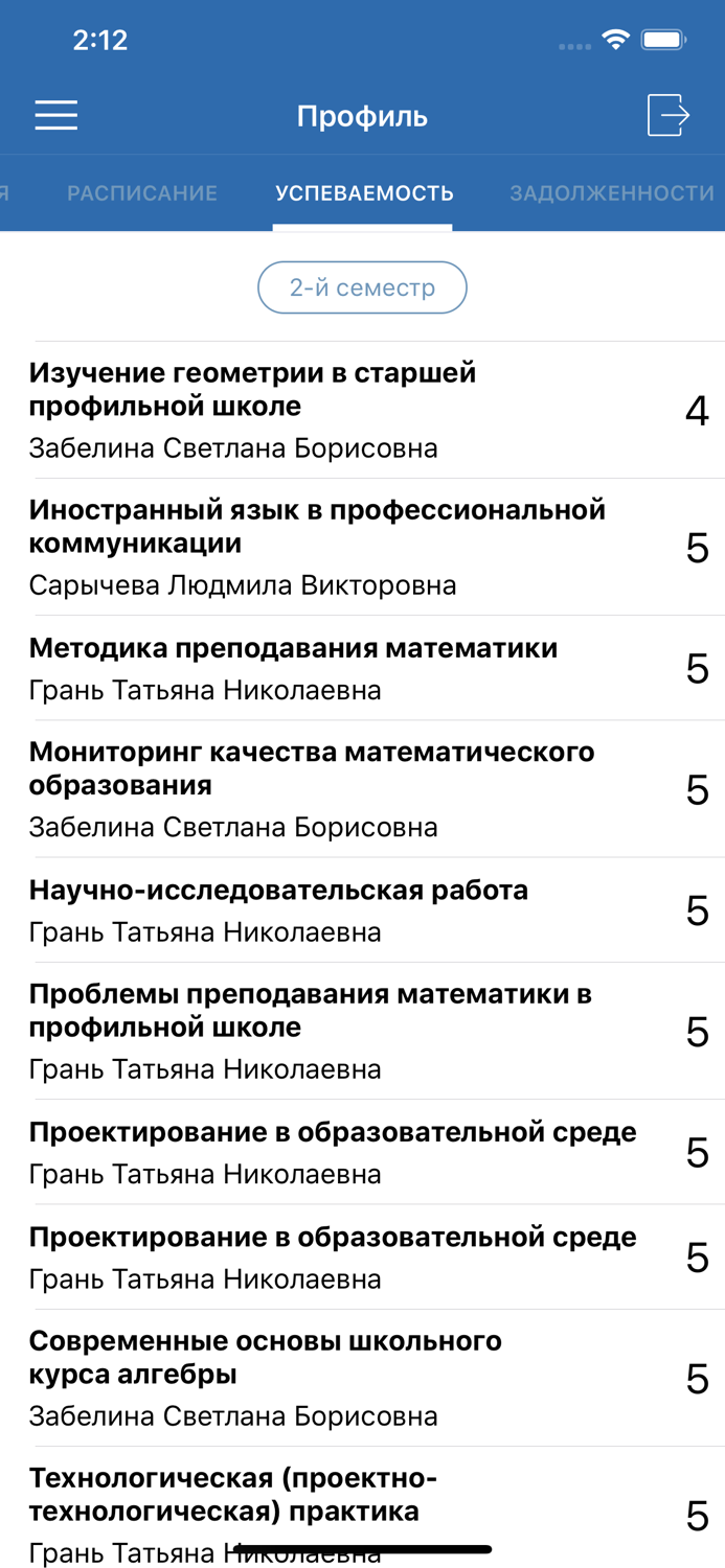 Кампус Просвет