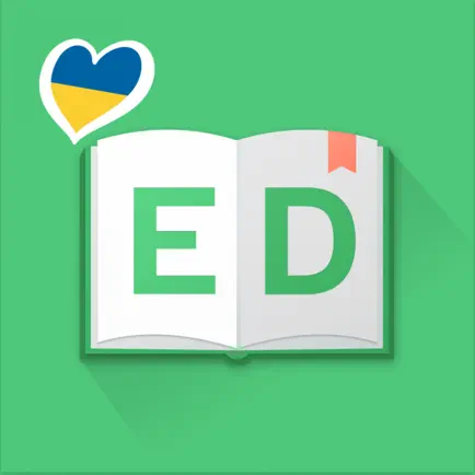 Вчи англійські слова в EDWords Cheats
