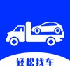 杰达拖车