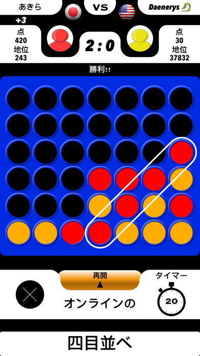 四目並べ ボードゲーム