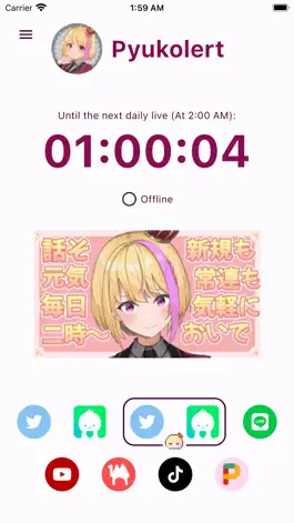 Game screenshot ぴゅこらーと mod apk
