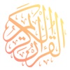 البيان الحكيم icon