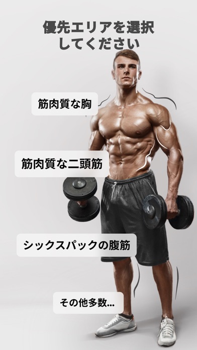 Fitness：ジム/自宅での運動のおすすめ画像2