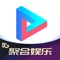 天翼超高清全面升级,依托中国电信“三千兆”和“云网融合”两大优势,围绕个人、家庭、商业消费场景,为用户提供丰富的视频娱乐体验,通过产品能力提升、内容品质提升、用户体验提升,满足数字经济时代人民群众对数字娱乐消费的内在需求,拉近产品与消费者的距离。