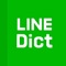 - LINE Dictionary, an English-Indonesian, a Chinese-English,  and English-Thai free online dictionary powered by LINE