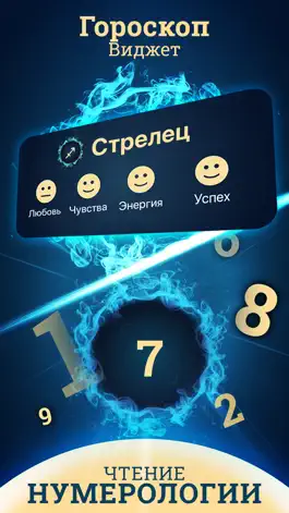 Game screenshot Гадание на Kарты Таро Гадалка apk