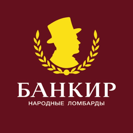 Ломбард "Банкир"