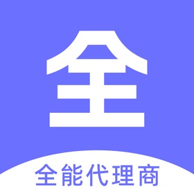 螢幕擷取畫面 (3) 全能代理商