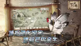 Game screenshot 荒岛求生-神秘岛 mod apk
