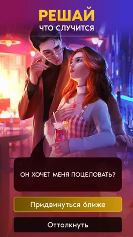 Game screenshot Series: Сhoose your love story apk