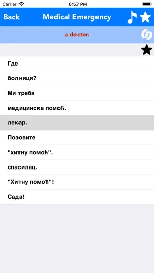 English to Serbian Translator screenshot 4