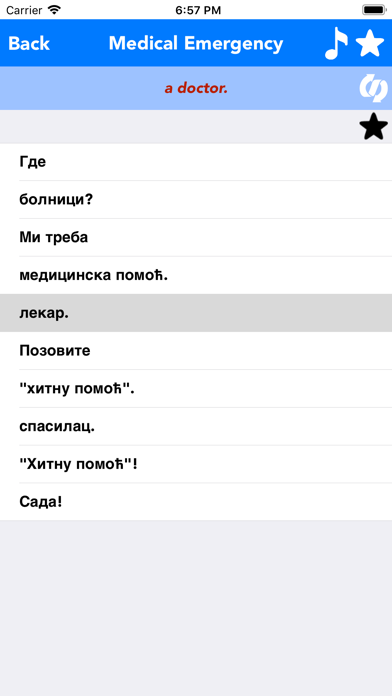 English to Serbian Translator Screenshot
