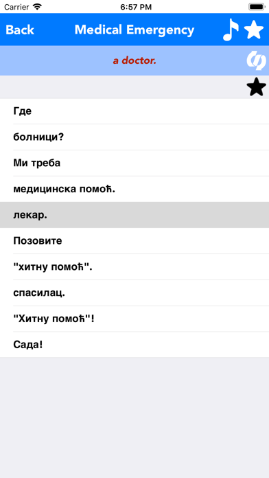 Screenshot 4 of English to Serbian Translator App