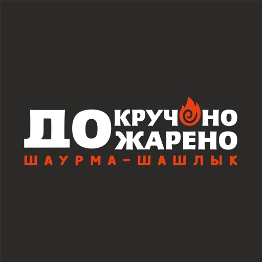 Докручено-Дожарено icon