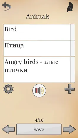 Game screenshot Sam Sebe Slovarik hack