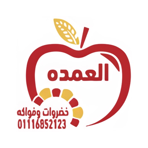 Al Omda F&V