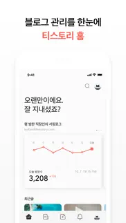 티스토리 - tistory problems & solutions and troubleshooting guide - 4