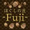 ほぐしの匠-Fuji-　公式アプリ